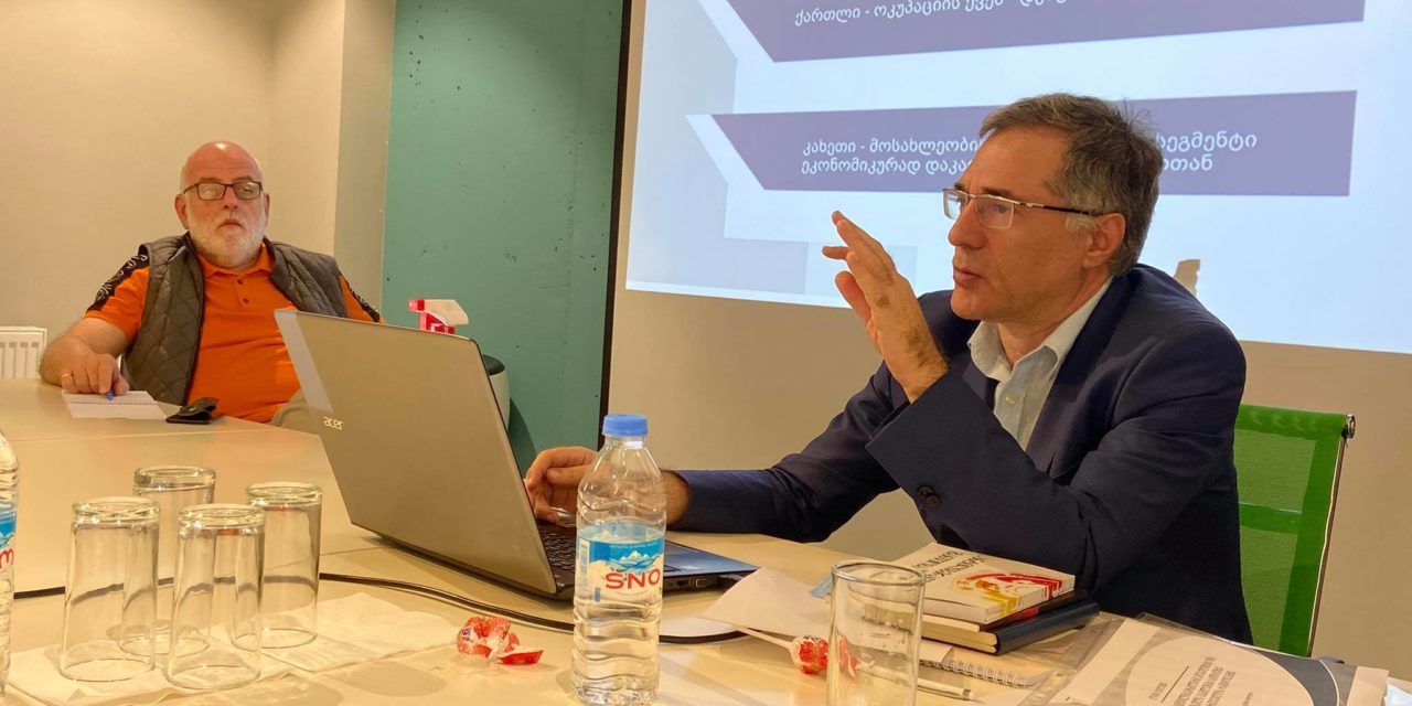 Workshop in Telavi – “Populism and Anti-Liberal Attitudes in the Regions of Georgia”