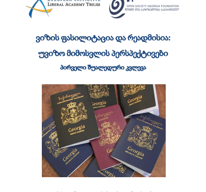 Visa facilitation and readmission Georgia’s visa liberalizations prospects with the eu (internal report)